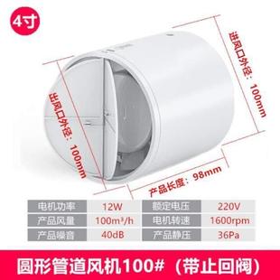 迷你管道风机小型排抽风机静音寸125P进风风机5墙壁加压圆形强力