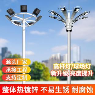 LED高杆灯广场灯10米12米20米25米30米8足篮球场灯升降道路灯户外