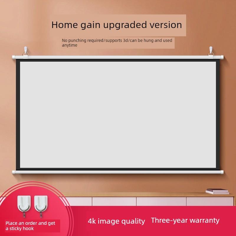 免打孔壁挂投影幕布抗光礼盒4K高清挂幕84寸100寸120寸可移动便携