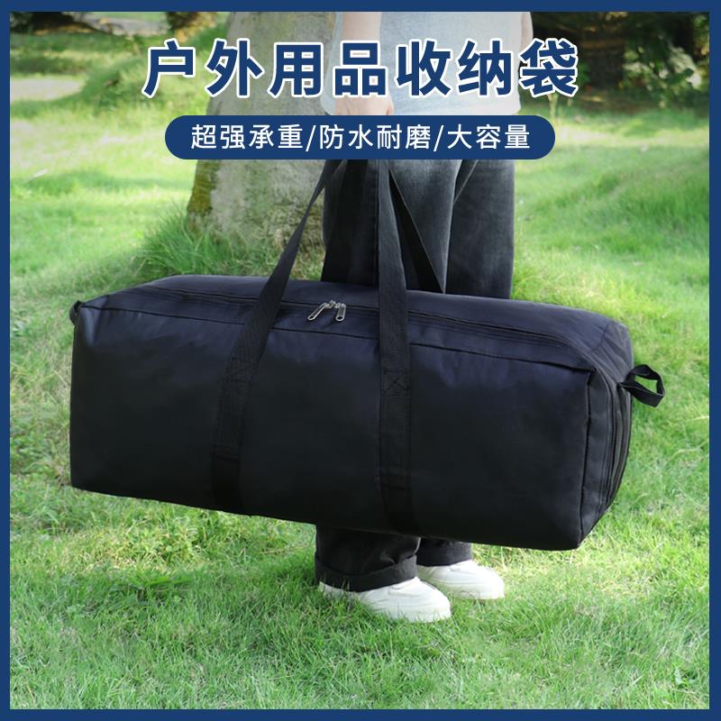 户外旅行防水驮包防水收纳袋天幕折叠桌椅帐篷大容量杂物收纳揹包