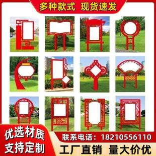 景观小区户外宣传栏核心价值观牌健康雕塑标牌美丽乡村公示栏铁艺