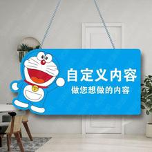 创意可挂式压克力定制门牌自粘办公室标识摆摊挂牌化妆室标志标牌