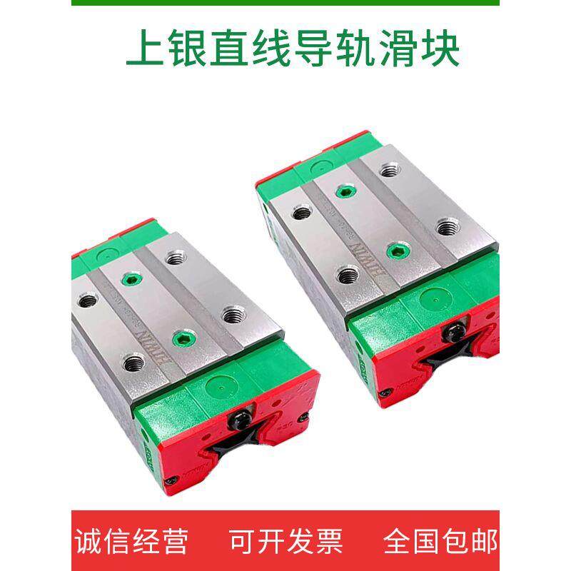 RG RGH RGL20 25 30 35 45 55 65 CA HA ZBH ZAH HIWIN上银滑块