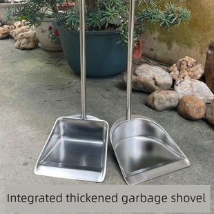 一体成型无磁不锈钢垃圾铲子扫地撮箕扫把清洁家用簸箕单个畚斗