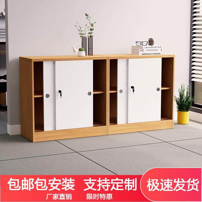 办公室推拉移门文件柜矮柜木质资料柜打印机柜落地储物隔断桌边柜,商业/办公家具,文件柜,淘宝优惠券,粉丝福利购,淘宝优惠卷