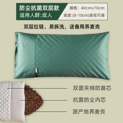 新品新品荞麦枕头a单人学生儿童枕头纯荞麦皮全N荞麦X壳枕芯护颈