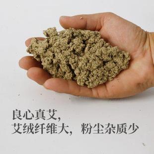 5厘米加粗蕲艾手工清艾条大艾柱悬灸5cm五年陈南阳温灸纯艾条家用