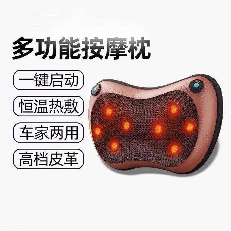 电动按摩枕神器多功能家用全身颈部揉捏器背部车载枕头颈椎按摩器,个人护理/保健/按摩器材,颈椎按摩器/枕,淘宝优惠券,粉丝福利购,淘宝优惠卷