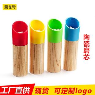 陶瓷磨芯手动胡椒研磨器木质花椒粉海盐颗粒研磨瓶家用简约北欧风