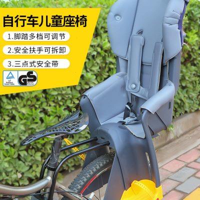 宝骑折叠车山地自行车儿童后座椅快拆固定宝宝座脚踏高度可调扶手