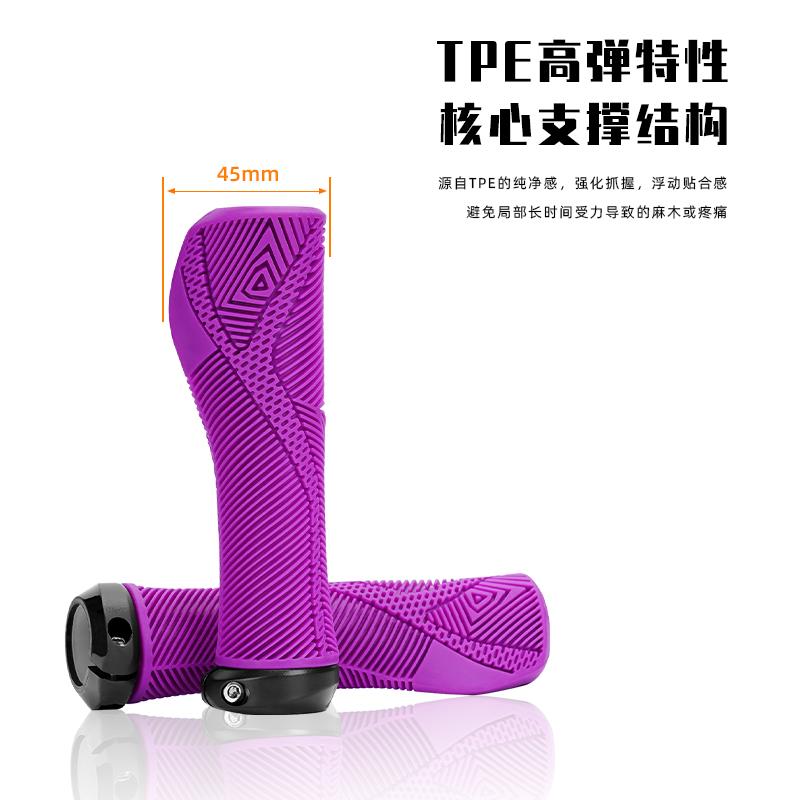 enlee自行车把套山地车防滑可锁死把套TPE减震舒适高强度把手握把