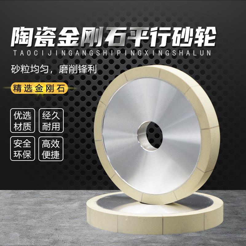 陶瓷金刚石砂轮大水磨钨钢合金氧化锆铝PCD PCBN车刀钻石刀复合片