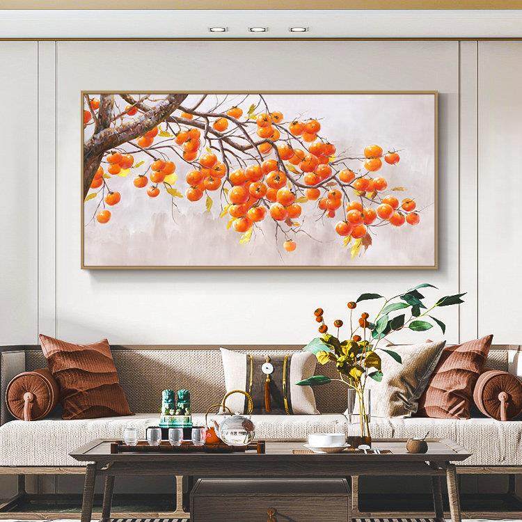 新中式柿子客厅装饰画 画横幅沙发背景墙轻奢高级感饭厅挂画 画事