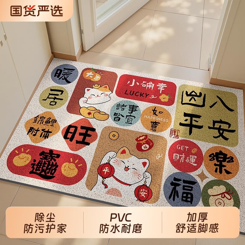 卡通入户门丝圈地垫门垫家用玄关进门蹭土防滑脚垫门口可裁剪地毯