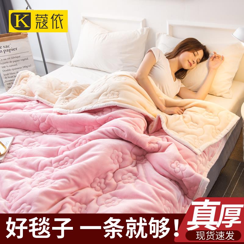 定制毛毯被子加厚冬季保暖盖毯绒毯单双人珊瑚绒双层法兰绒毯子