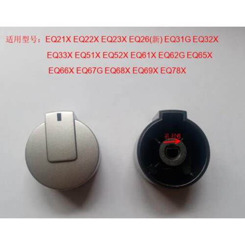 伊莱克斯各种灶具旋钮开关钮EQ61X 38G EHN231CS 331CB 251CS 725
