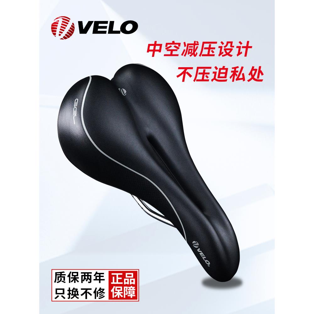 VELO维乐山地车公路车坐垫鞍座自行车座垫硅胶中空舒适加厚3362