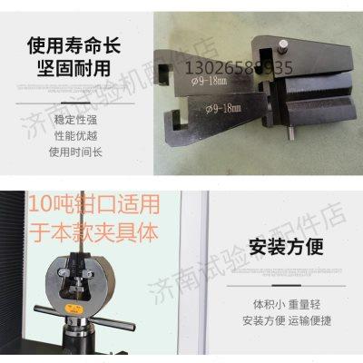 电子拉力试验机试验机拉伸弯曲压缩剥离穿刺测试夹具治具5吨10吨