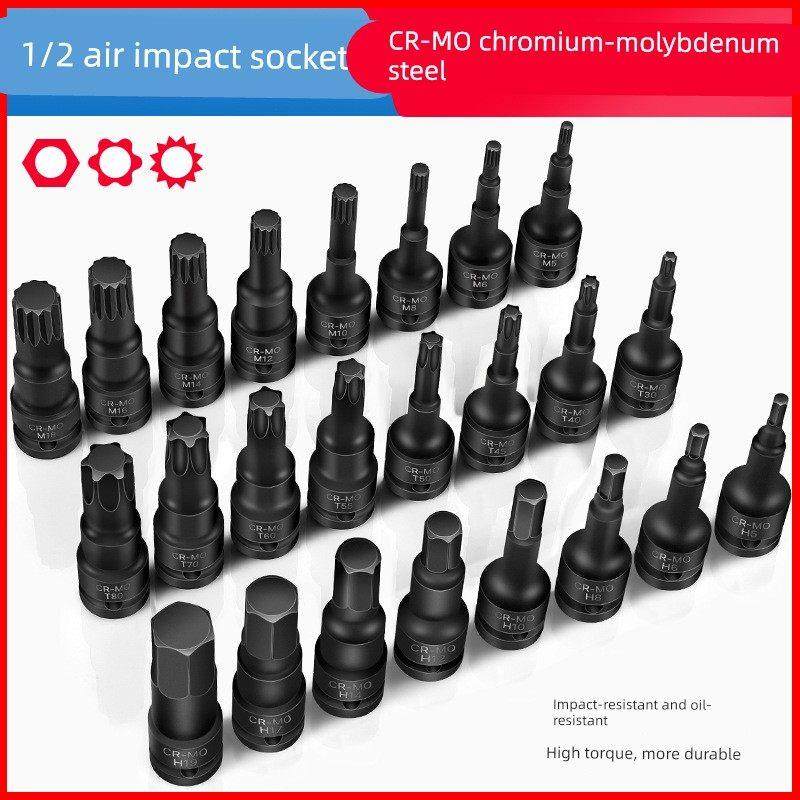 德国进口内六角风炮批头二分之一棘轮扳手铬钼钢强磁套筒旋具工具