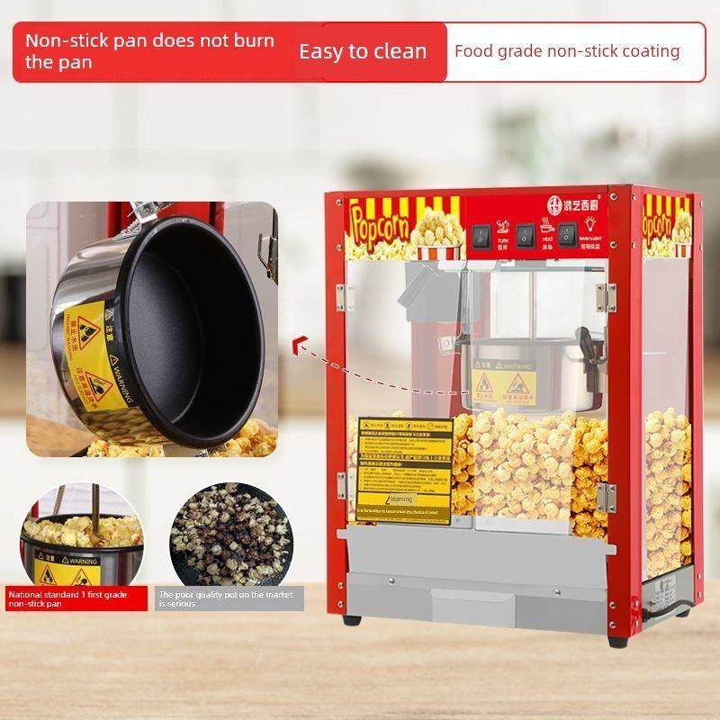 宏益爆米花机商用全自动摊位玉米球形玉米芽米机膨化机爆米花机