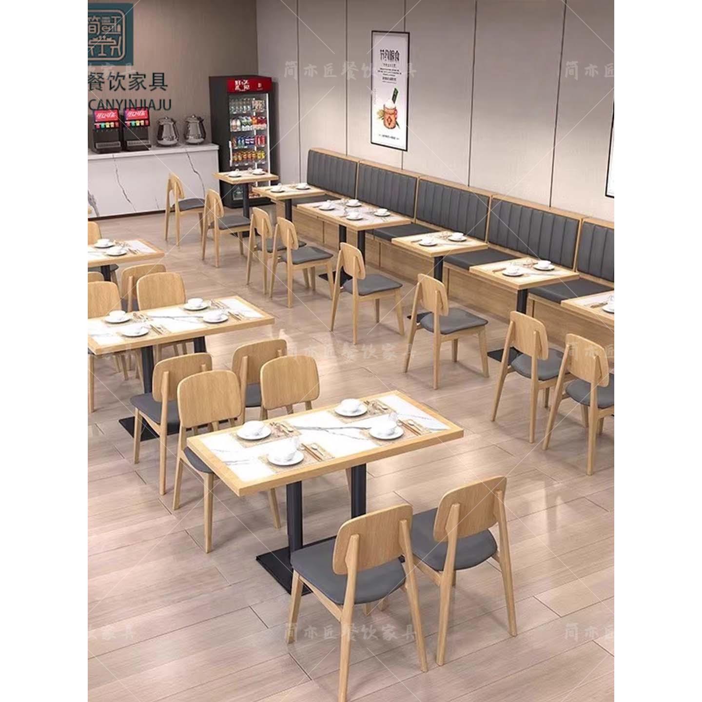 定做商用餐饮小吃店桌椅组合粉面馆中式快餐店麻辣烫卡座沙发实木