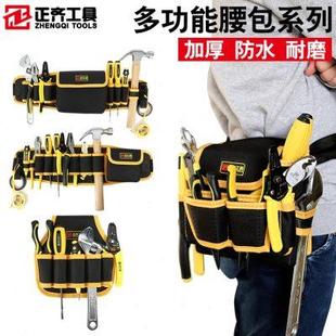 包邮 新疆西藏 多功能工具腰包电工木工帆布钉包加厚工具袋男收纳包