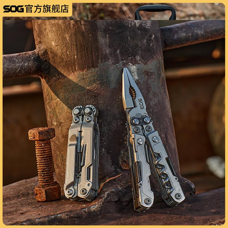 SOG索格户外工具钳多功能折叠刀迷你随身小刀野外生存装备PP小钳