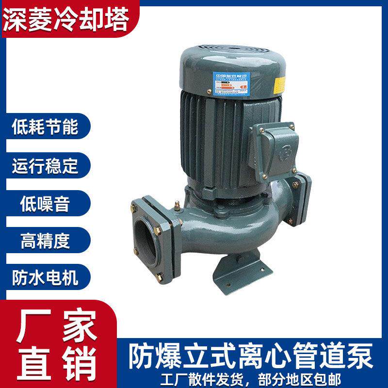 冷却塔管道离心泵220V商场增压泵清水单吸380V水泵工业冷水塔专用
