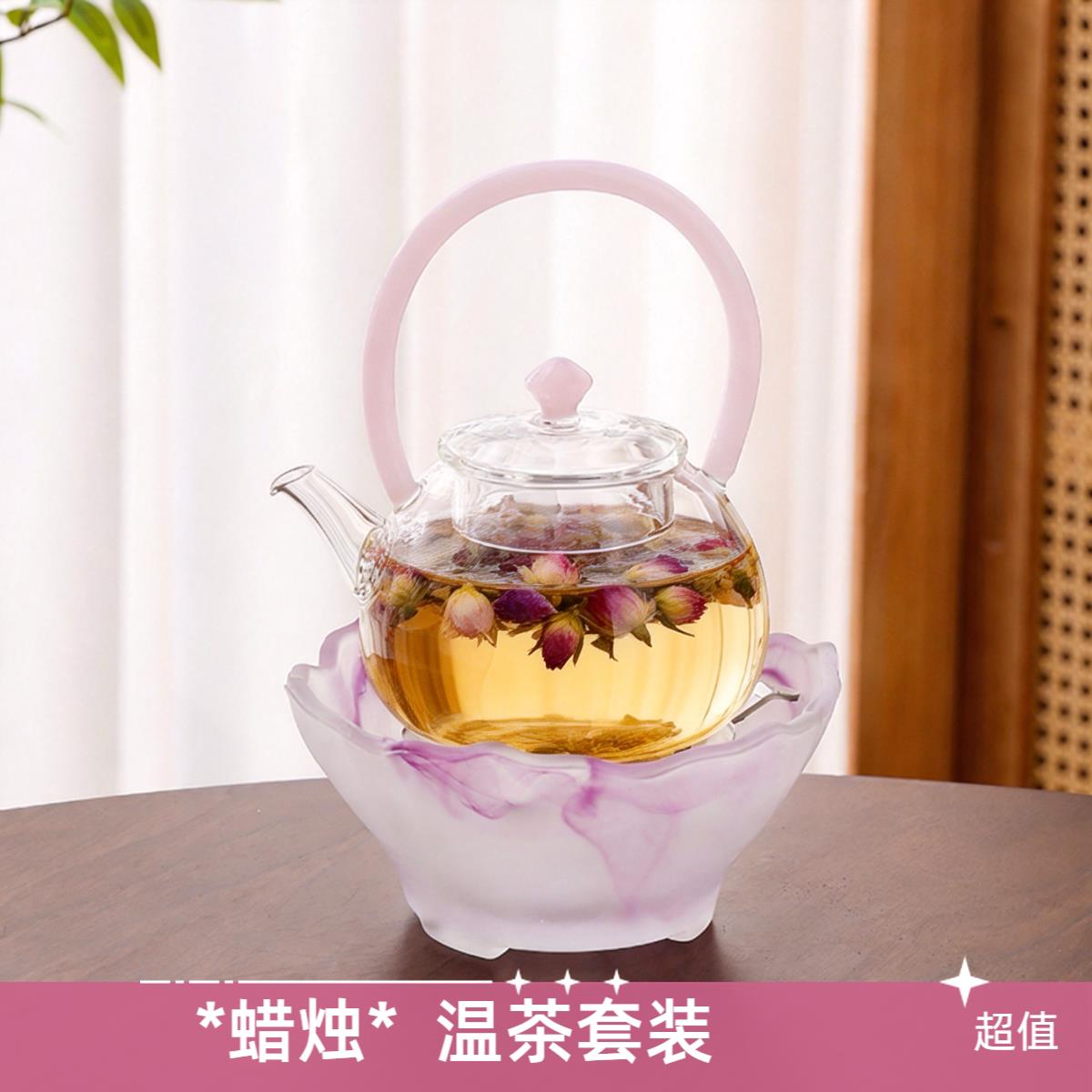 蜡烛加热保温底座女士暖茶炉温茶器花影温茶炉带玻璃壶套装家用