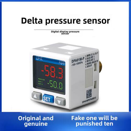 台达数显压力表DPA01M-P/10M-P/10N-P/01N-P/10P-P压力开关传感器