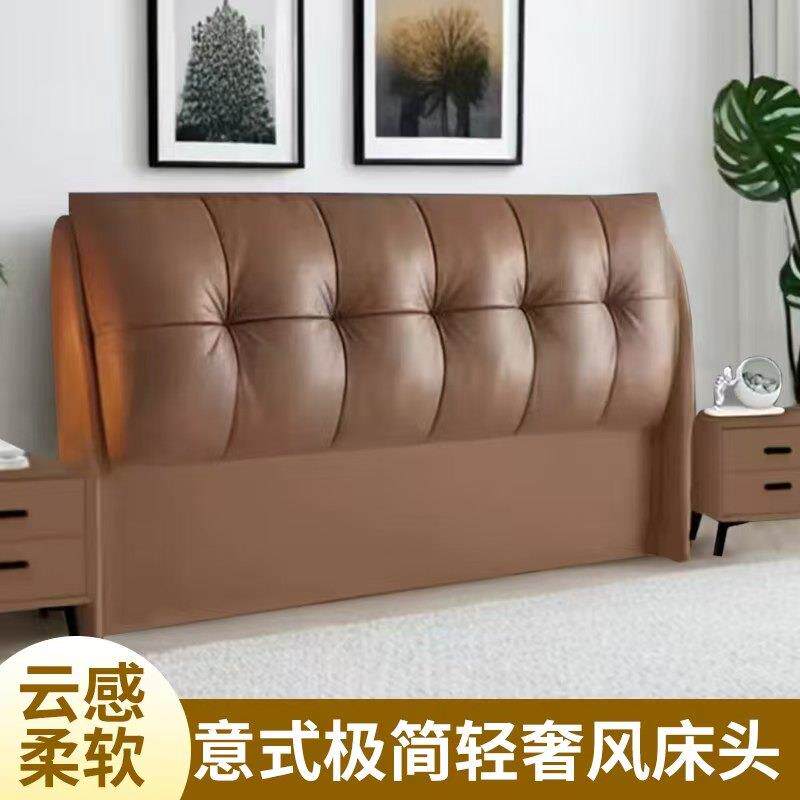 床头软包高级感轻奢意式靠背板现代简约主卧云朵新款实木床头单买