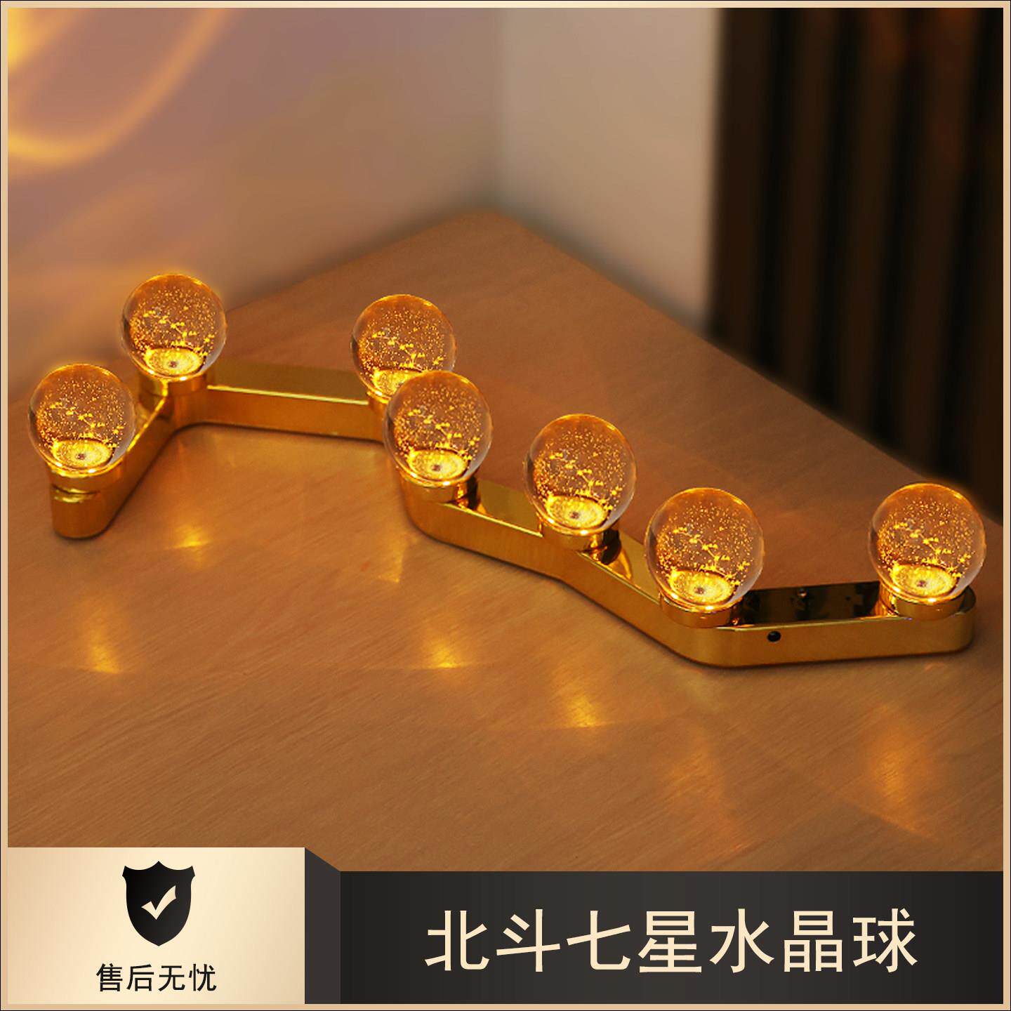 北斗七星水晶球电子蜡烛灯家用供佛拜财神供奉充电遥控插电长明灯