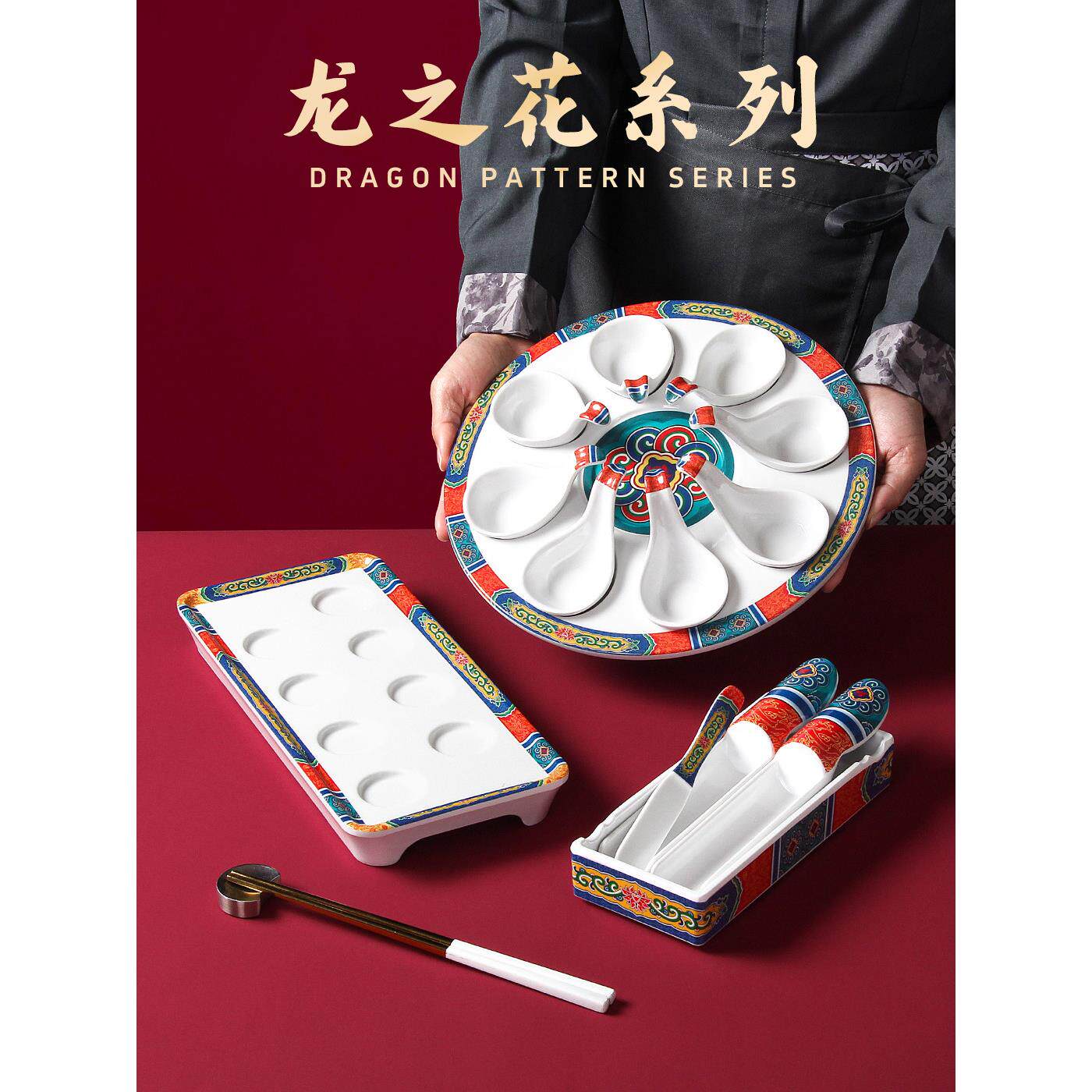 密胺火锅餐具生丸专用盘丸子摆盘虾滑模具肉丸牛肉丸展示托盘拼盘