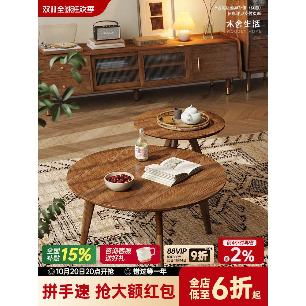 北欧实木边几角几轻奢小茶几白蜡木方几咖啡桌沙发边几圆形茶几