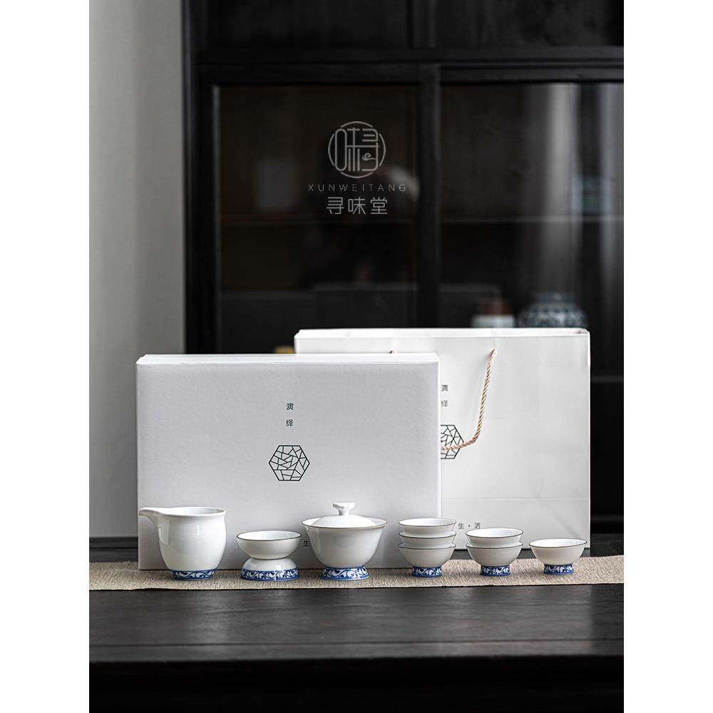 青花瓷如意功夫茶具|礼盒套装家用中式陶瓷简约白瓷泡茶盖碗套组