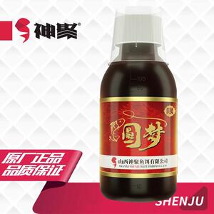 山西神聚圆梦钓鱼添加剂野钓黑坑鲫鱼鲤鱼饵料竞技黑坑金版正品