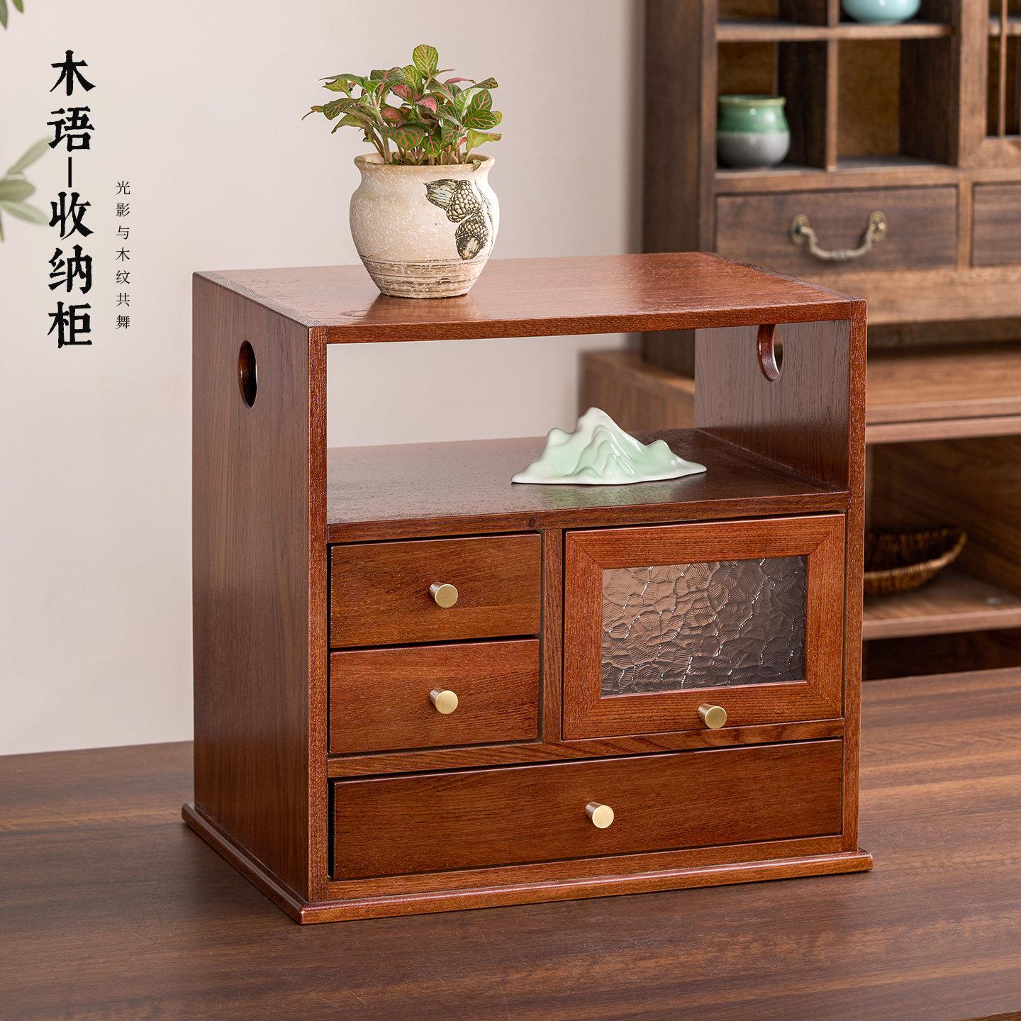 暗格实木桌面收纳柜抽屉式茶具收纳箱新中式方形储物盒榆木茶饼盒