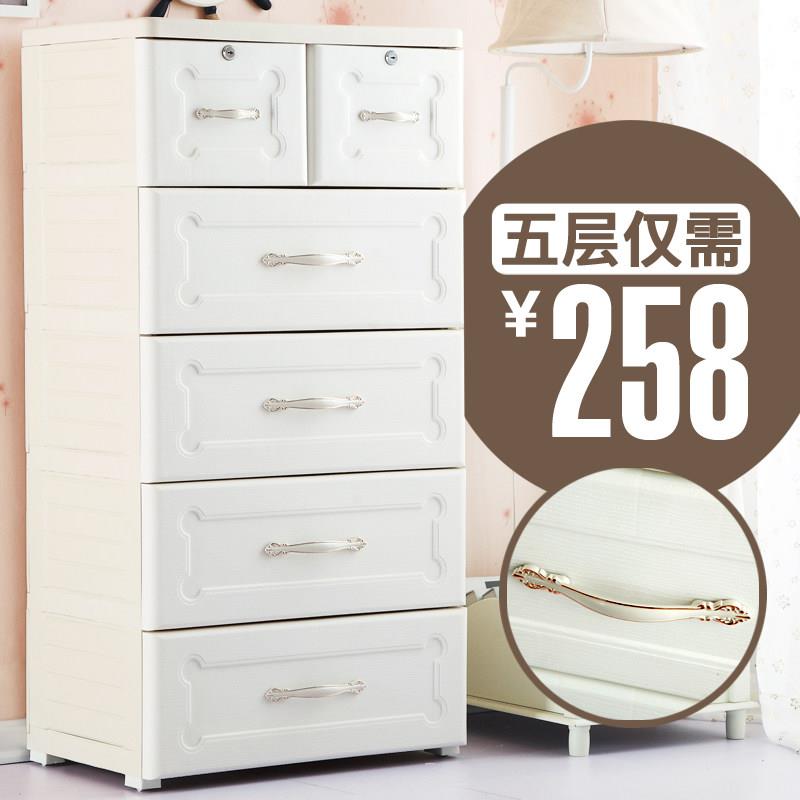 福强欧式抽屉式收纳柜儿童储物柜宝宝衣柜塑料收纳箱婴儿整理柜子