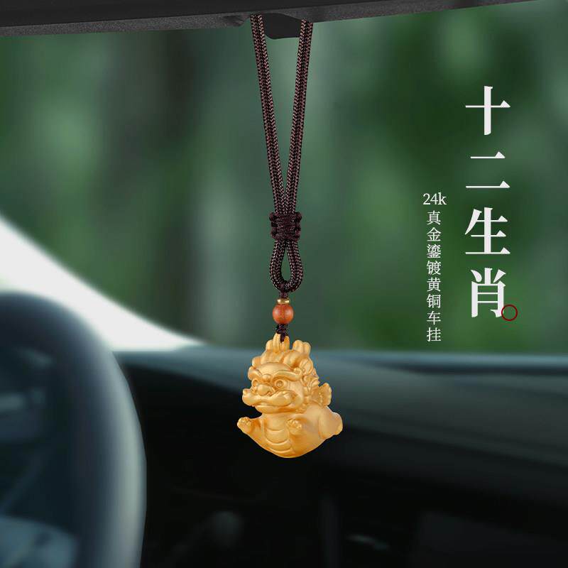 十二生肖汽车挂件车载后照镜龙年车内装饰可爱饰品平安车内吊坠礼
