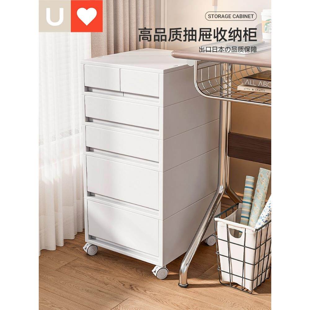 友耐桌下收纳柜抽屉式办公室A4文件储物柜家用桌面双格门口整理盒