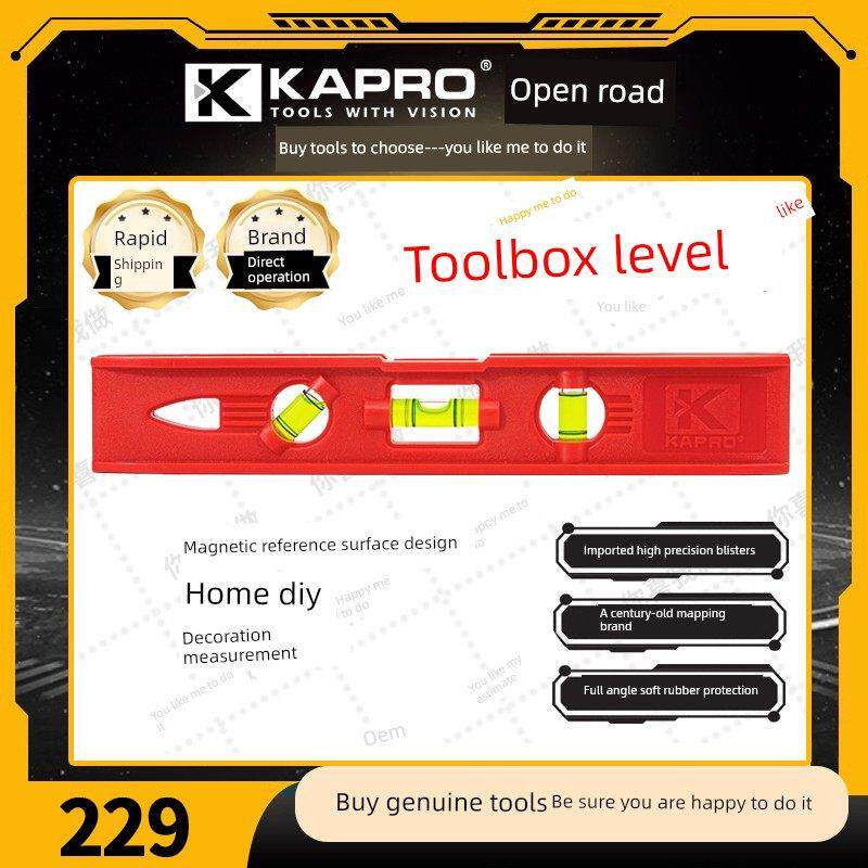 卡普洛海角路迷你级23cm迷你高精度家用多功能防摔磁性便携式229