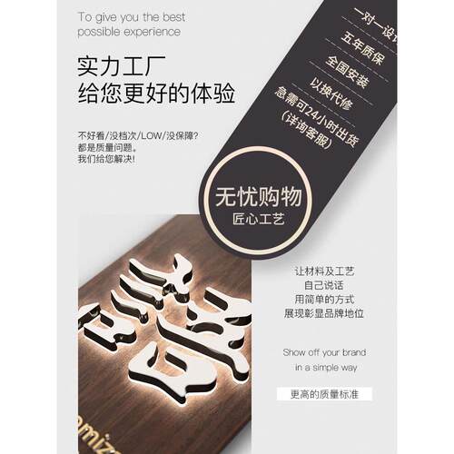 发光字招牌门头广告牌户外门头字服装店迷你无边不锈钢背光字定制