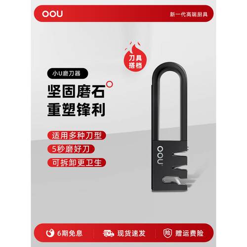 磨刀机磨石家用厨刀厨房快速磨刀多功能手动磨刀工具
