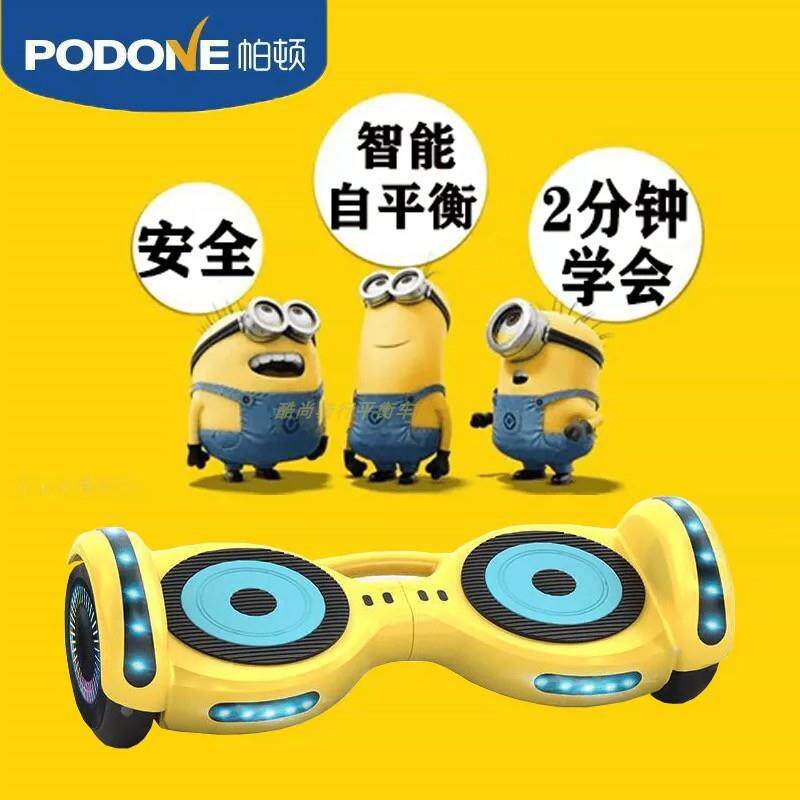 智能平衡车儿童6一12中大童小学生大人2024新款8到15岁电动体感车