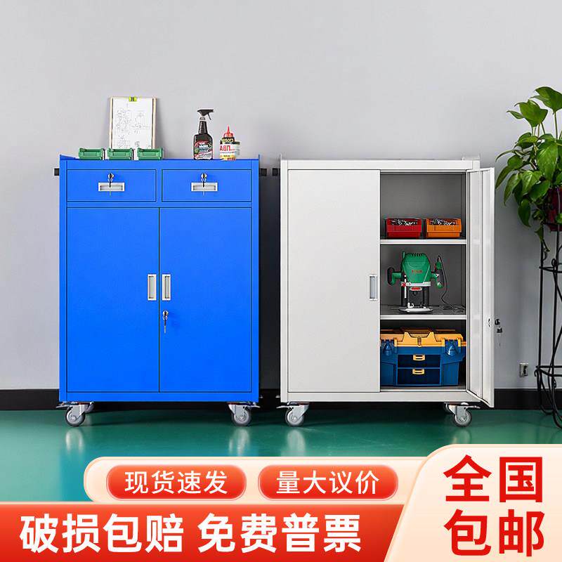 五金汽修重型工具柜车间工业多功能带锁带轮移动工具车储物铁皮柜