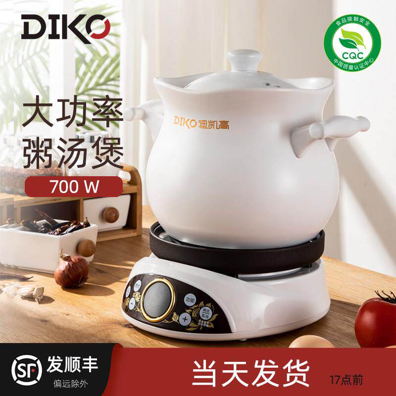 电砂锅煲汤锅电炖炖锅陶瓷多功能快速煮粥家用插电煲粥全自动养生