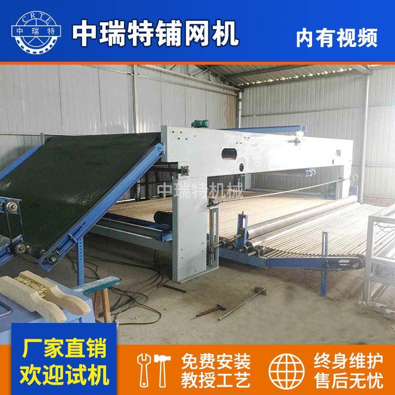 无纺布立式交叉铺网机弹棉被棉花铺网机棉花铺网机化纤铺网机