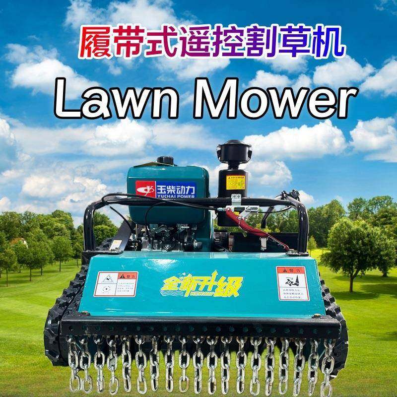 小型履带碎草机现货园林绿化草坪修剪除草机田园管理遥控割草机