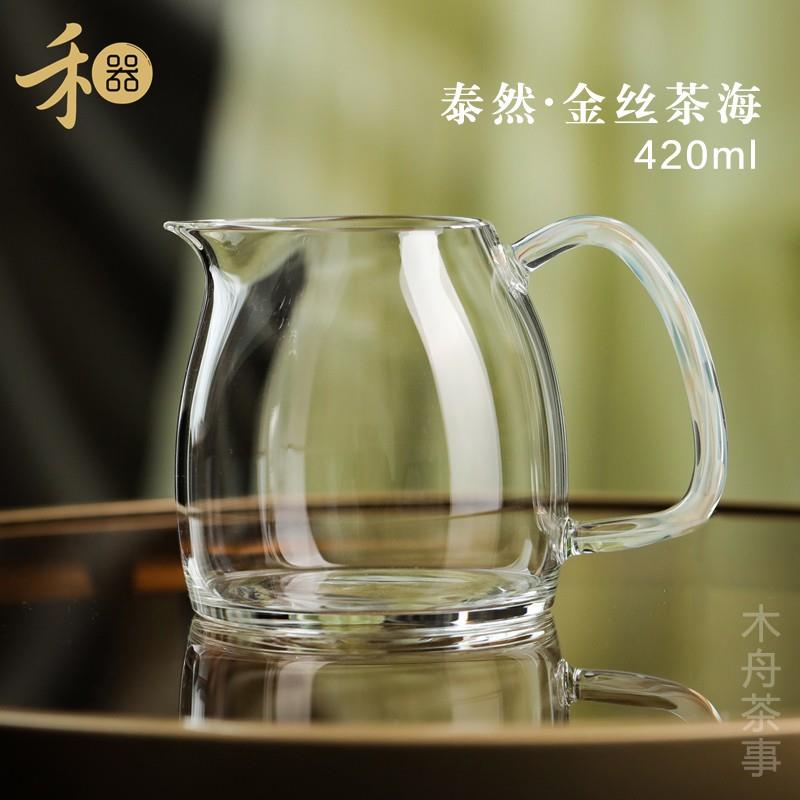 禾器泰然茶海公道杯大号400ml手工高硼硅耐热玻璃匀杯茶具分茶器