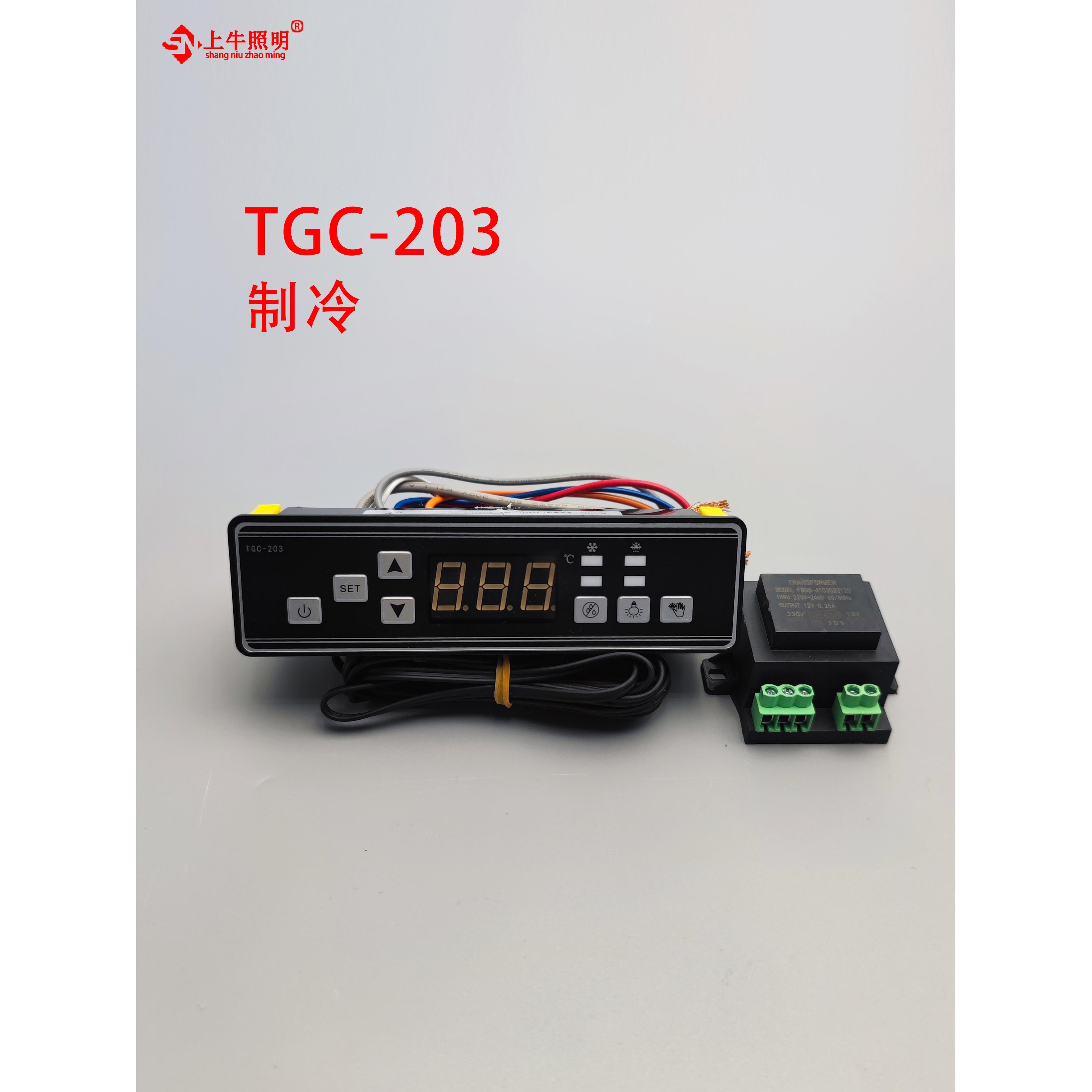 原厂武汉同共TGC-203A 201 202按键式数显温度控制器尚方安高温控